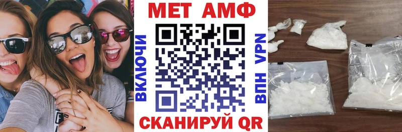 АМФЕТАМИН Розовый  наркотики  Майский 