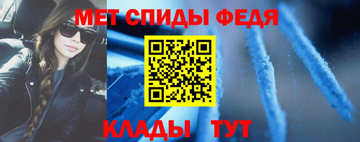 Майский  Амфетамин VHQ  Amphetamine  Вход с VPN 