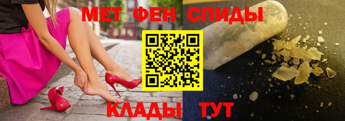 Амфетамин VHQ  Вход с VPN  Амфетамин 98%  Амфетамин  Майский 