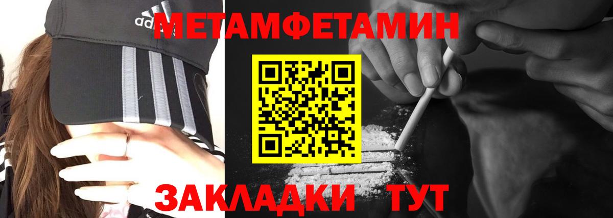 Amphetamine 97% Майский