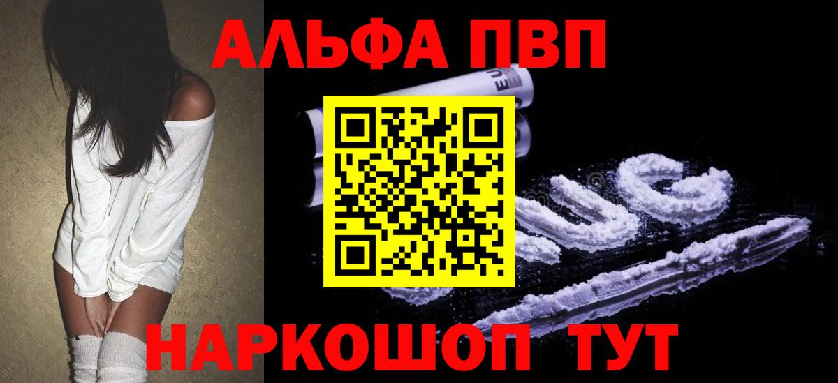 A PVP СК Майский