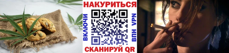 Cannafood конопля  Майский 