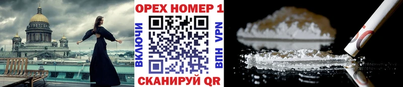 Cocaine Fish Scale гидра маркетплейс Майский