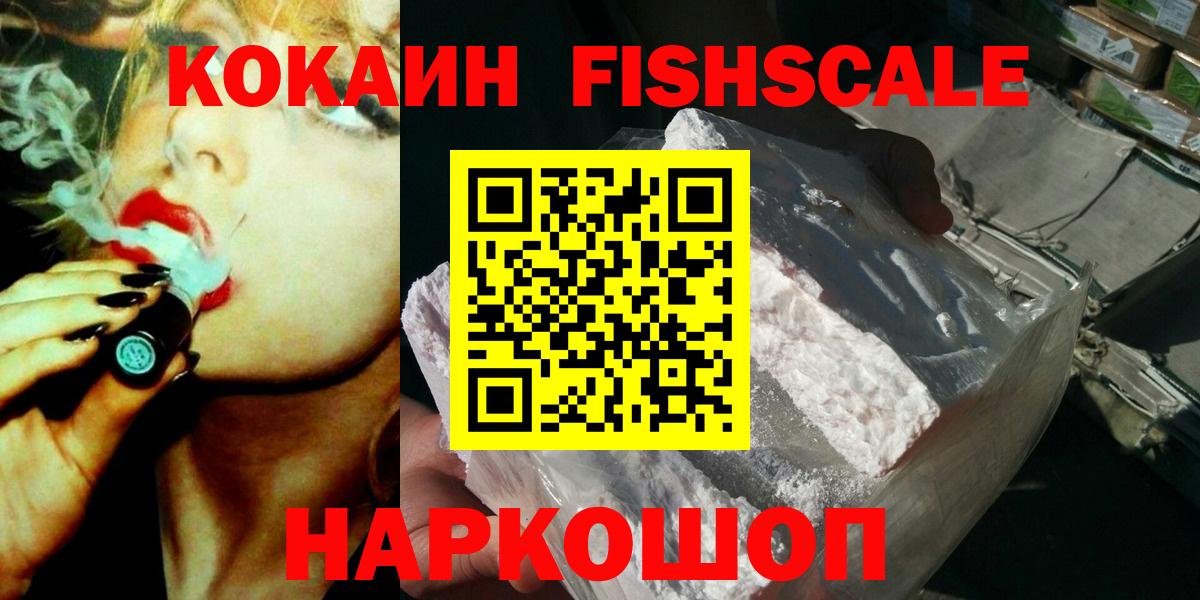 COCAIN Колумбийский Майский
