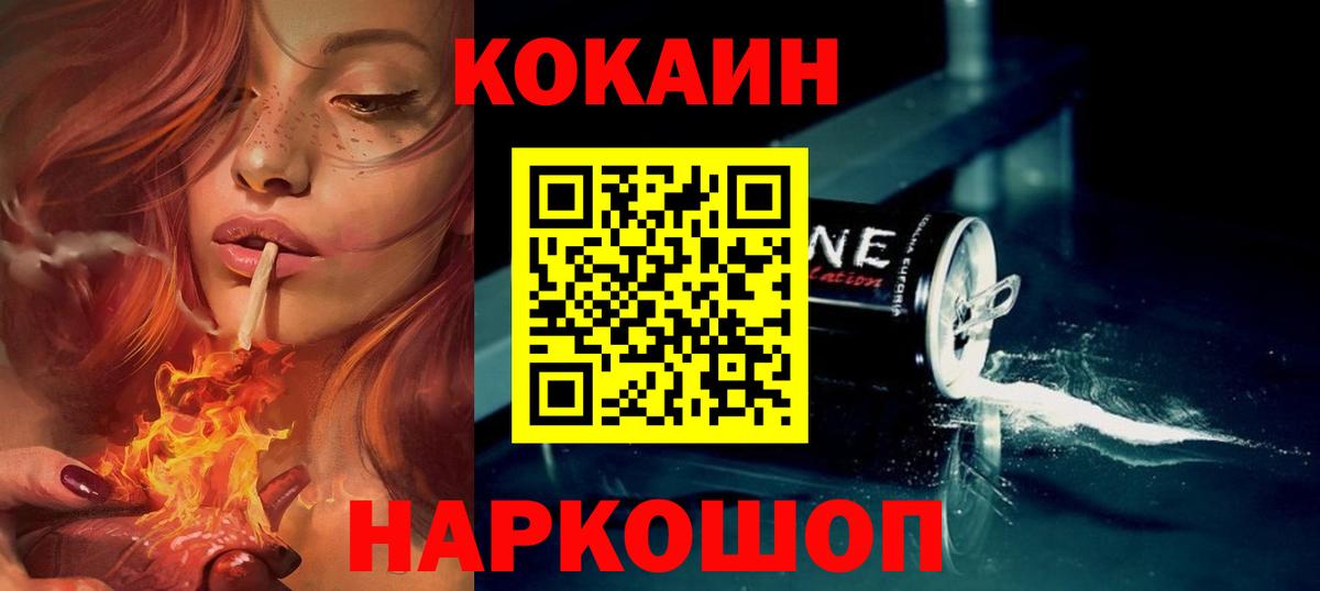 Cocaine Боливия Майский
