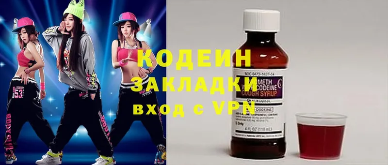 Кодеин Purple Drank  Майский 