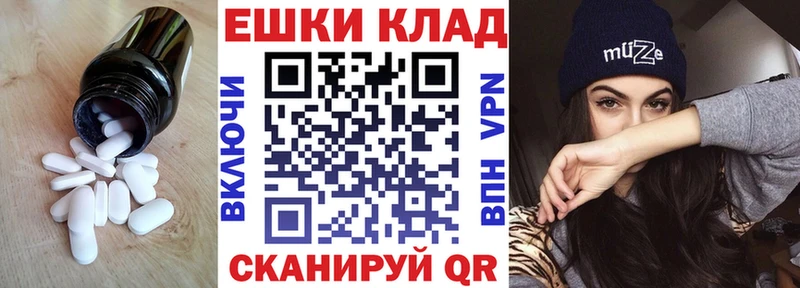 MEGA ССЫЛКА  купить  цена  Майский  Экстази VHQ 