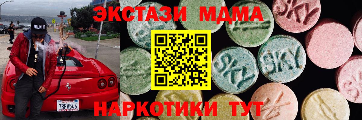 Ecstasy VHQ Майский
