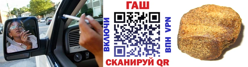 ГАШ убойный  Майский 