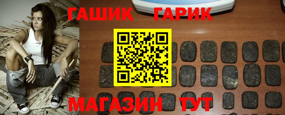 Ляпка  Вход с VPN  купить закладку  ГАШ Изолятор  Майский 