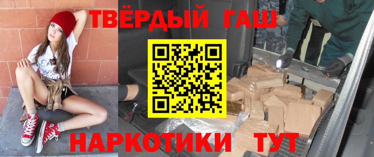 Гашиш индика сатива Майский