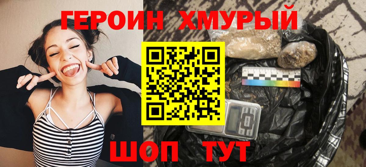 МАРИХУАНА  ГАШИШ  Метамфетамин  Мефедрон   COCAIN  Майский  Наркошоп  Вход с VPN  МДМА 