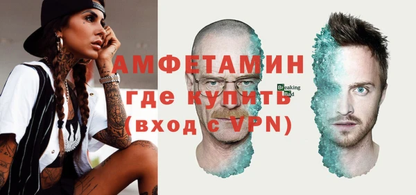 ECSTASY Покровск