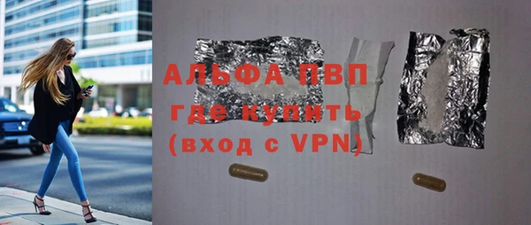 первитин Покров