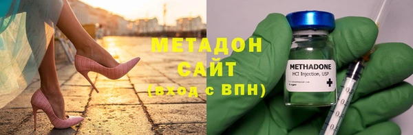 ECSTASY Покровск