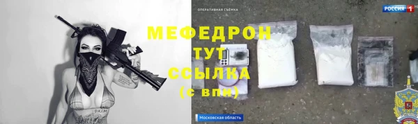 ECSTASY Покровск