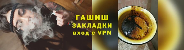 PSILOCYBIN Пестово