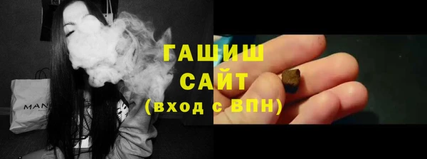 первитин Покров