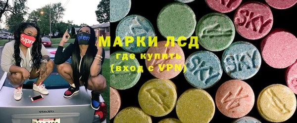 MDMA Каменногорск