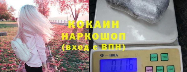 дурь Переславль-Залесский