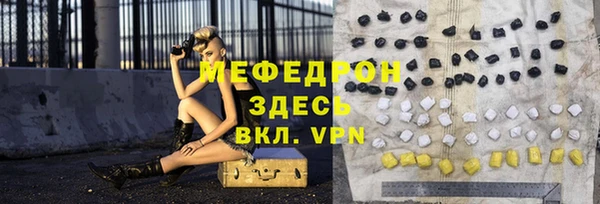 PSILOCYBIN Пестово