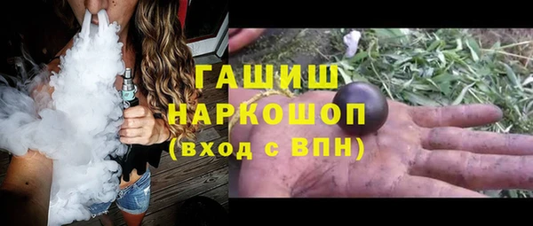 дурь Переславль-Залесский