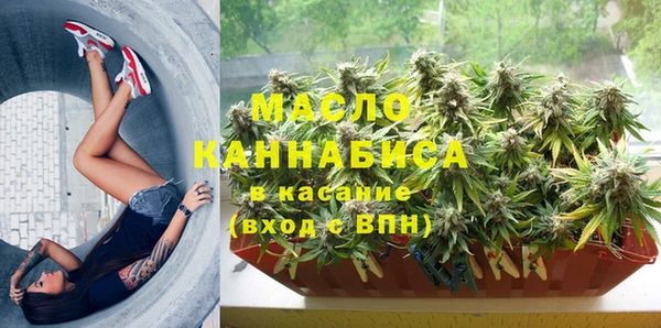 MDMA Каменногорск