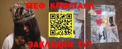 MESCALINE Гатчина