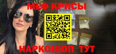 мдма Будённовск