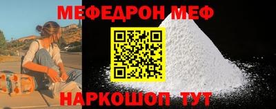 MESCALINE Гатчина