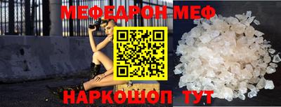 соль ск Бугуруслан