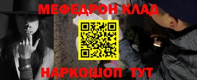 соль ск Бугуруслан