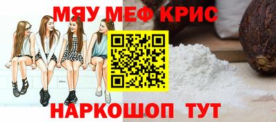 соль ск Бугуруслан