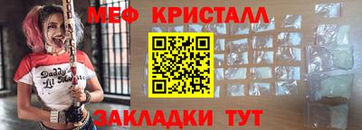 альфа пвп VHQ Азнакаево