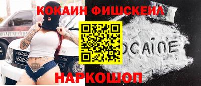 кокаин колумбия Гагарин