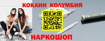 MESCALINE Гатчина