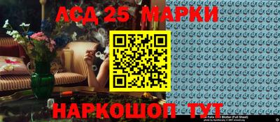 MESCALINE Гатчина