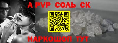 альфа пвп VHQ Азнакаево