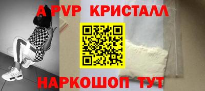 МДПВ Абинск