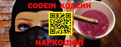 MESCALINE Гатчина