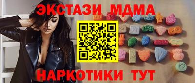дживик Гай