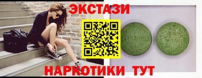 MESCALINE Гатчина