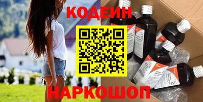 MESCALINE Гатчина
