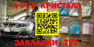 MDMA Абакан