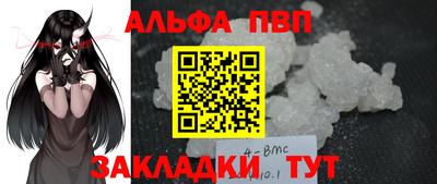 МДПВ Абинск