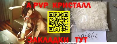 MDMA Абакан