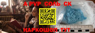 МДПВ Абинск