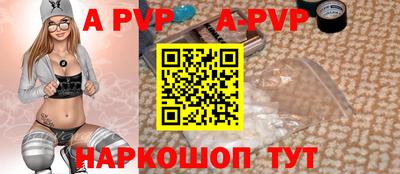 альфа пвп VHQ Азнакаево