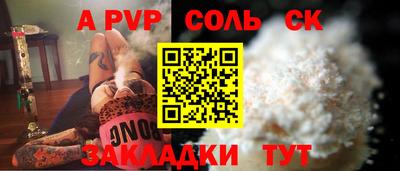 MDMA Абакан