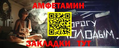 альфа пвп VHQ Азнакаево